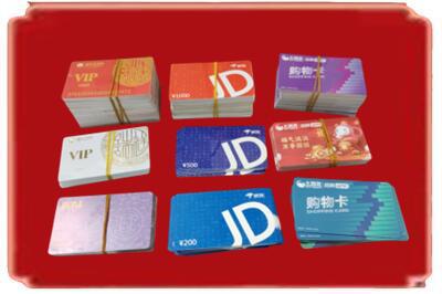 滨城区烟酒回收JD购物卡.jpg