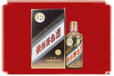 滨城区烟酒回收彩釉茅台酒.jpg