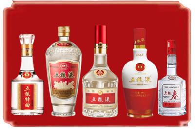 滨城区烟酒回收各种五粮液.jpg